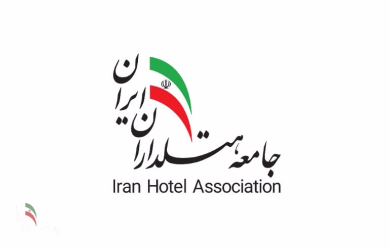 بیانیه جامعه هتلداران ایران در خصوص شیوع ویروس کرونا